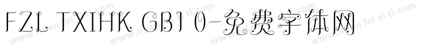 FZL TXIHK GB1 0字体转换